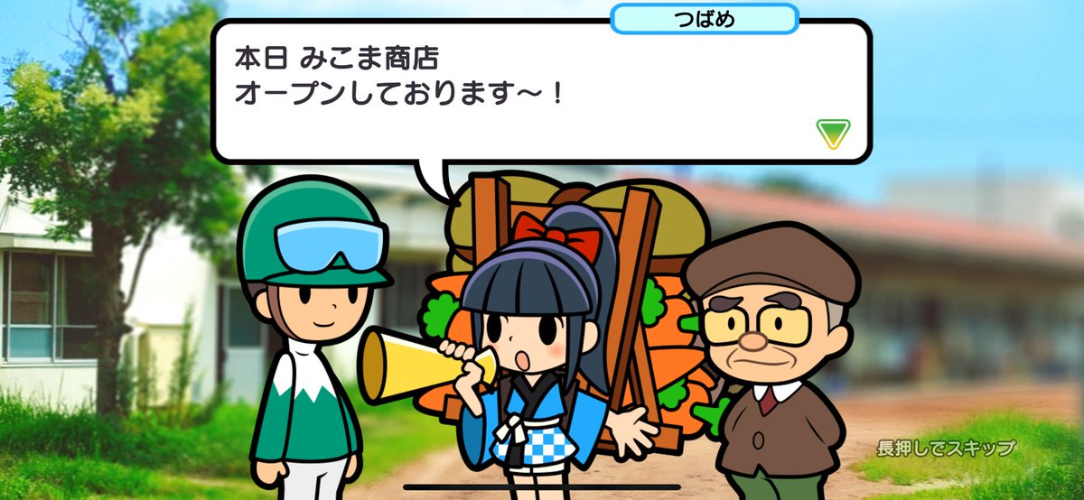 一之瀬 剛 / Go Ichinose tweet media