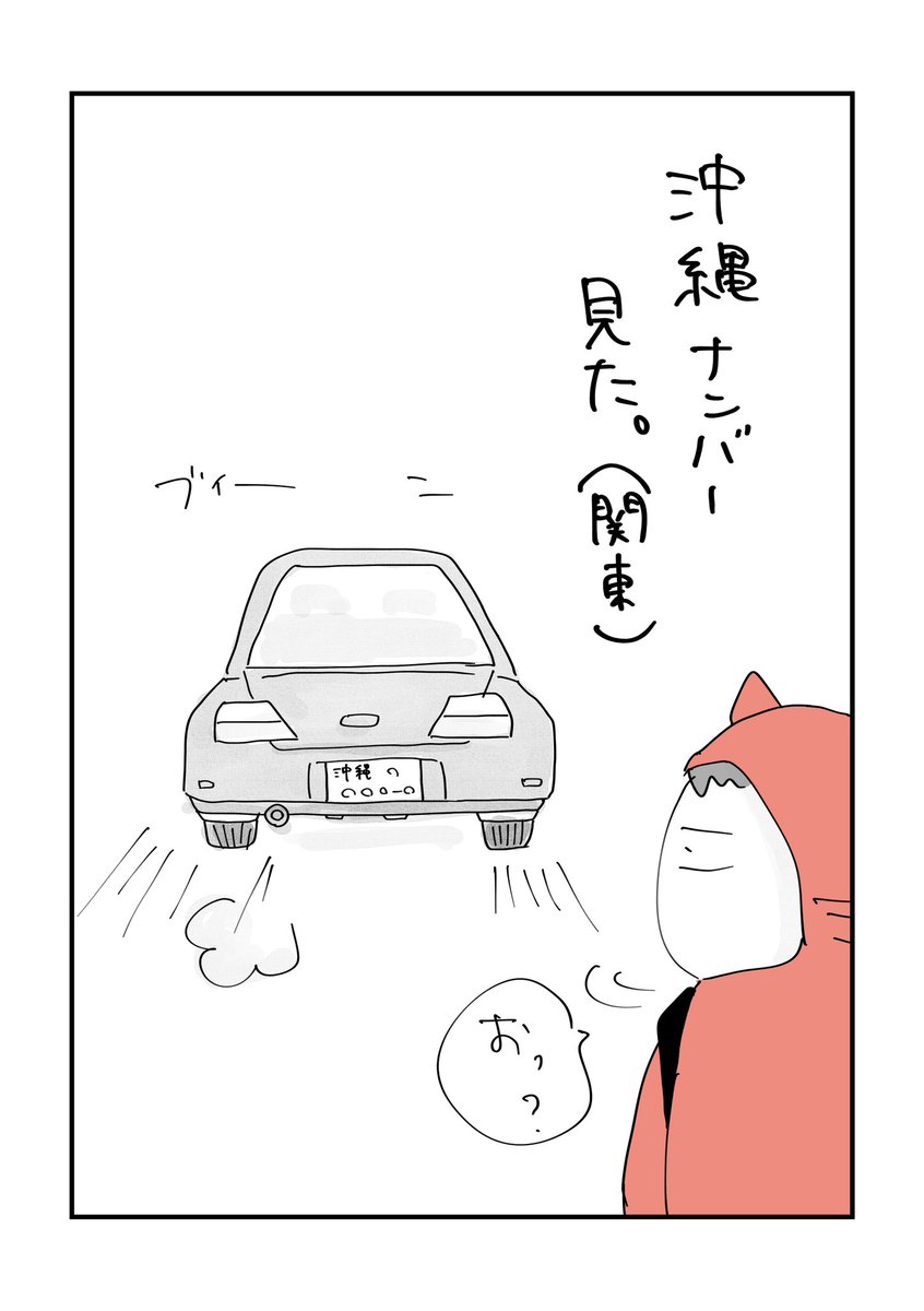 寝る前のどうでもいい報告 