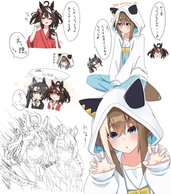 シュヴァルとネコミミパーカー
#ウマ娘 #シュヴァルグラン 