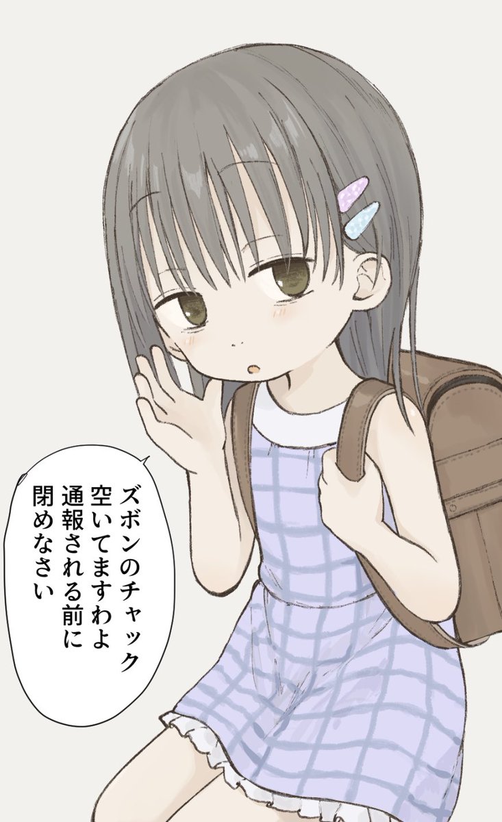 ちょっとそこの成人男性
耳をかしなさい 