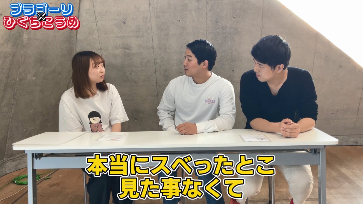 ★台本　もうれつ先生　第1話～　相模武/寺田ヒロオ/松浦善三郎/勝俣眞喜治先生 もうれつ先生（寺田ヒロオ）】「少年」昭和34年2月号付録（全