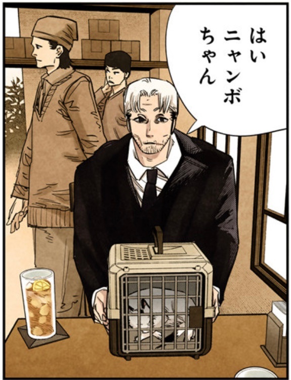 チェンソーマン 猫】チェンソーマン パワー まねきねこ Chainsaw Man