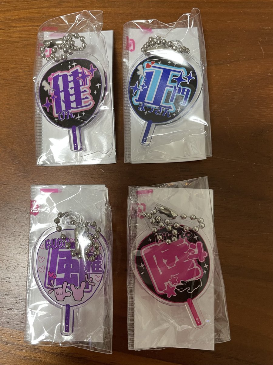 shotan818's tweet photo. うちわ型 アクキー ガチャ アクリルキーホルダー もじパラ Travis Japan トラジャ 関西ジュニア Jr. Aぇ リトカン アンビ

譲)吉澤閑也、七五三掛龍也、松倉海斗、正門良規、小島健、大西風雅、浦陸斗

求)中村海人、末澤誠也

出来れば同種交換希望。
郵送>都内手渡し。
よろしくお願いいたします。 https://t.co/opsVHiVWaR