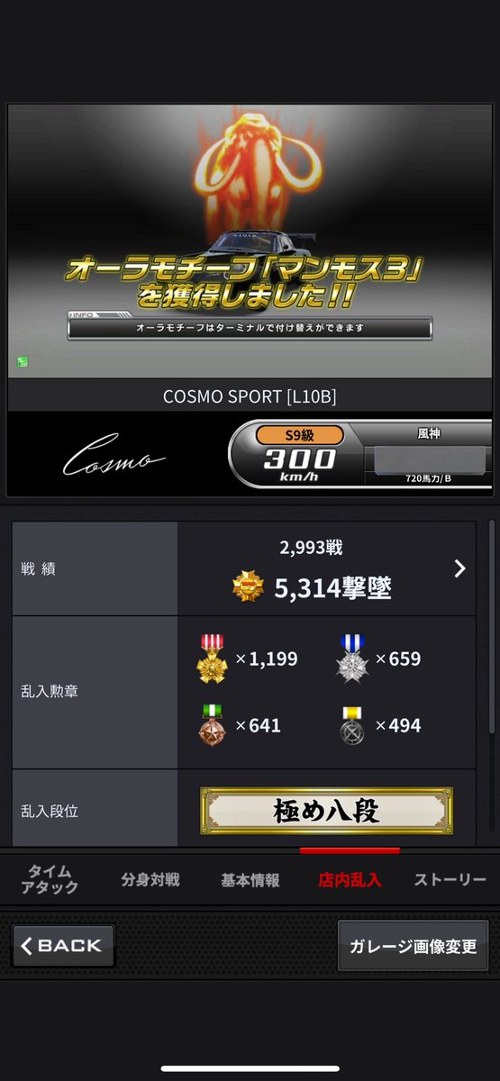 錦ْ@買取強化中 tweet media