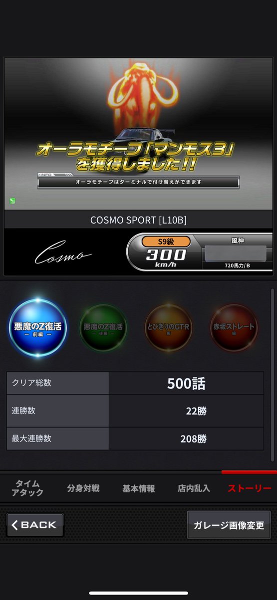 錦ْ@買取強化中 tweet media