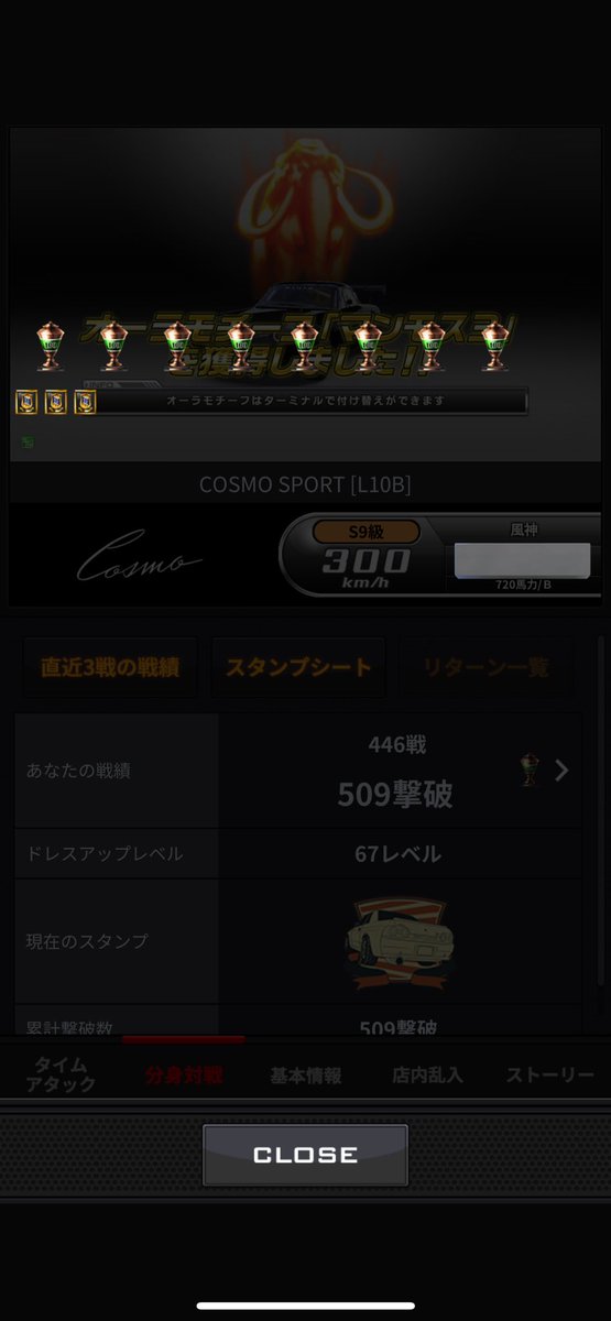 錦ْ@買取強化中 tweet media