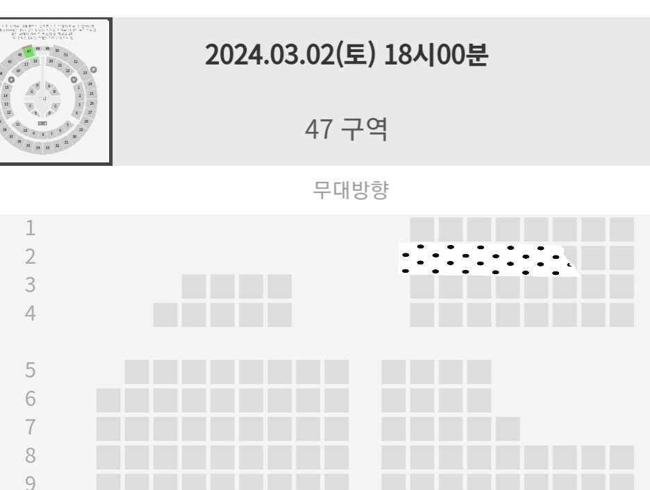 3월 2일 첫콘 2층 2열 한자리 취소합니다. 중요한 가족행사로 갈수가 없네요ㅋ 티켓 필요하신분은 참고하세요. 금일 11시 30분에 취소합니다 . 멜티 요즘 랜덤이라 언제 뜰지는 알수 없네요. 꼭 필요하신분이 얻으시길 빕니다.