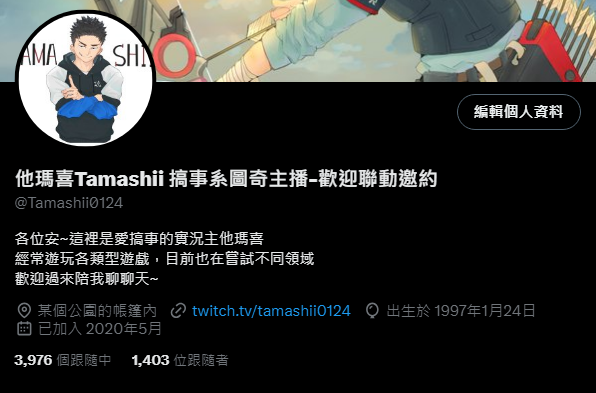 趕快趁還沒掉下去前趕快慶祝一下😏
喔好欸~
即便經過了很多事情 但終於1千4了~🥳🥳🥳
雖然最近瑪主播還在小躺著🫠
我會盡快爬起來繼續努力的😉
真的很感謝各位的愛戴與支持~~🥰🥰🥰