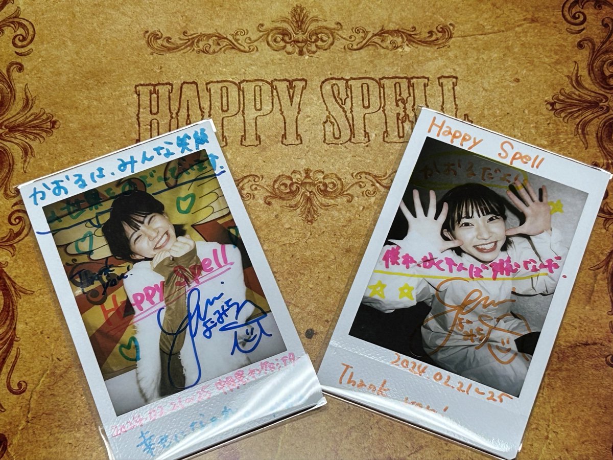 SacoAppa's tweet photo. èå° #HappySpell åæ¥èŠ³å
ãããŒïŒå§å·»ã§ããïŒäžç®é»ã§ãããªåããã¥ãŒãžã«ã«ã芳ããããšã¯æããŸããã§ããã
ã¡ã€ã³ãã£ã¹ãããã¢ã³ãµã³ãã«ãŸã§ãèå°äžããã®åããšãã«ã®ãŒã§ãæ¯ãããã®ãå¿ããŠãŸããã
èªåãèŠ³åæŽé·ãã§ãããã«ãã³ã®ç±ãæšæ¶ã§æ³£ãã¡ãã£ãã®ã¯åããŠã
#ããã¹ã https://t.co/43syXIFhmL