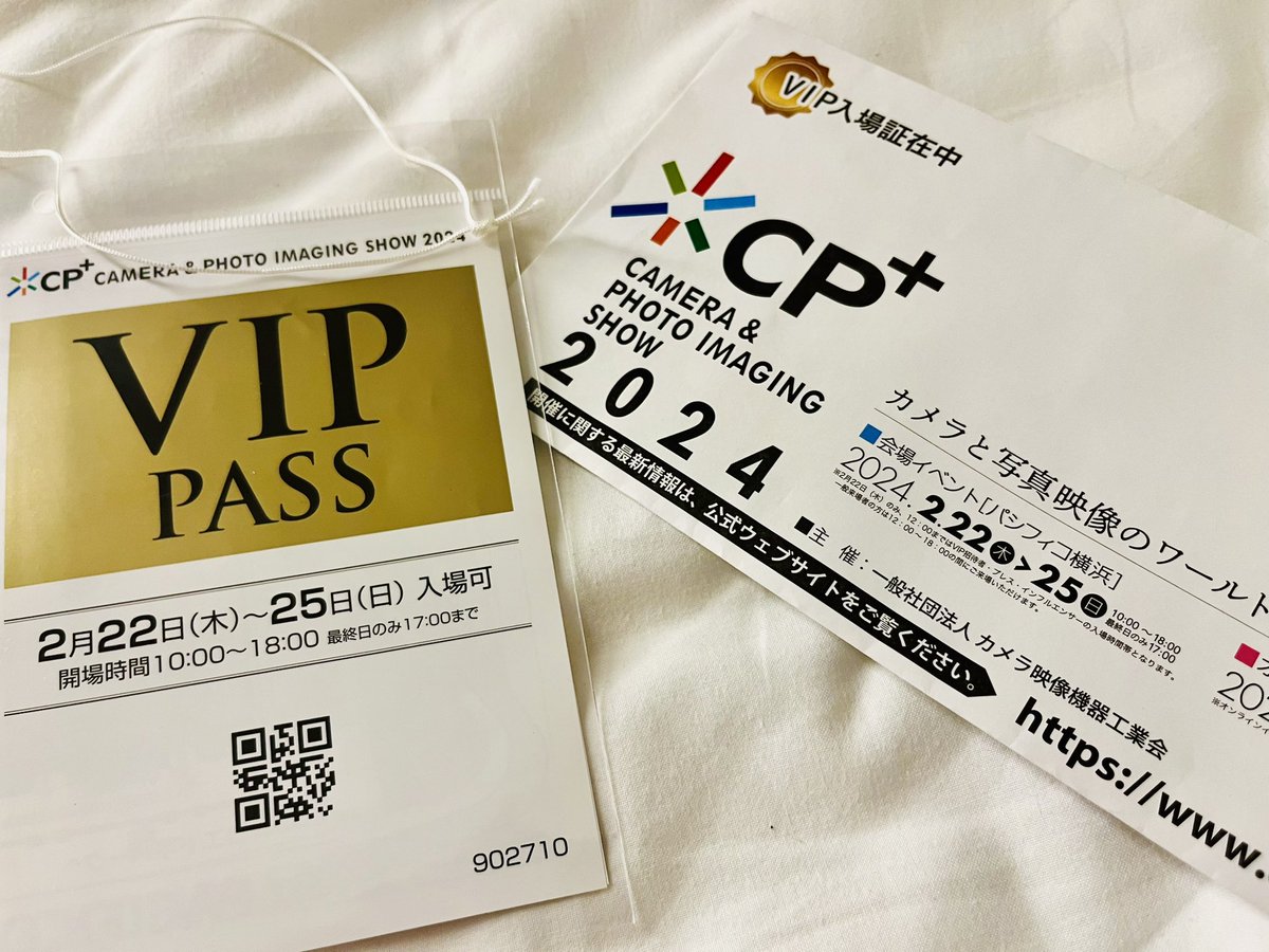 yucainfo's tweet image. 明日は #世界の中古カメラ市 からの
#CPPlus VIPPASS午前中参戦となります
