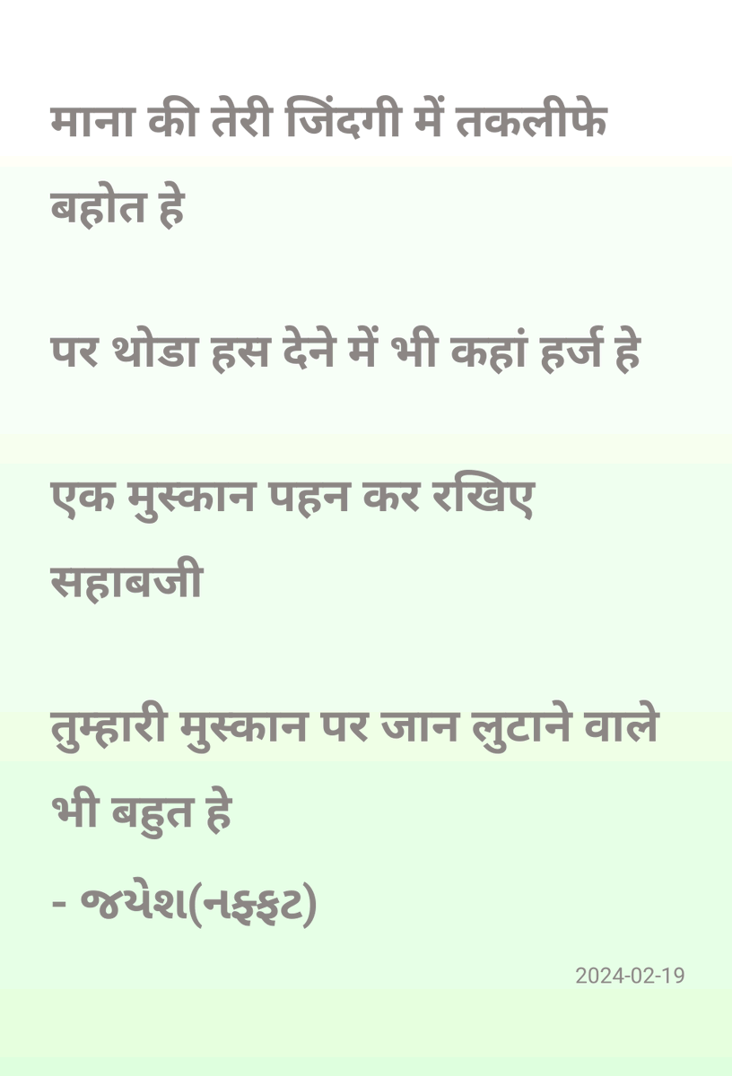 chaudharijayesh's tweet photo. https://t.co/1zR3CIqoWM