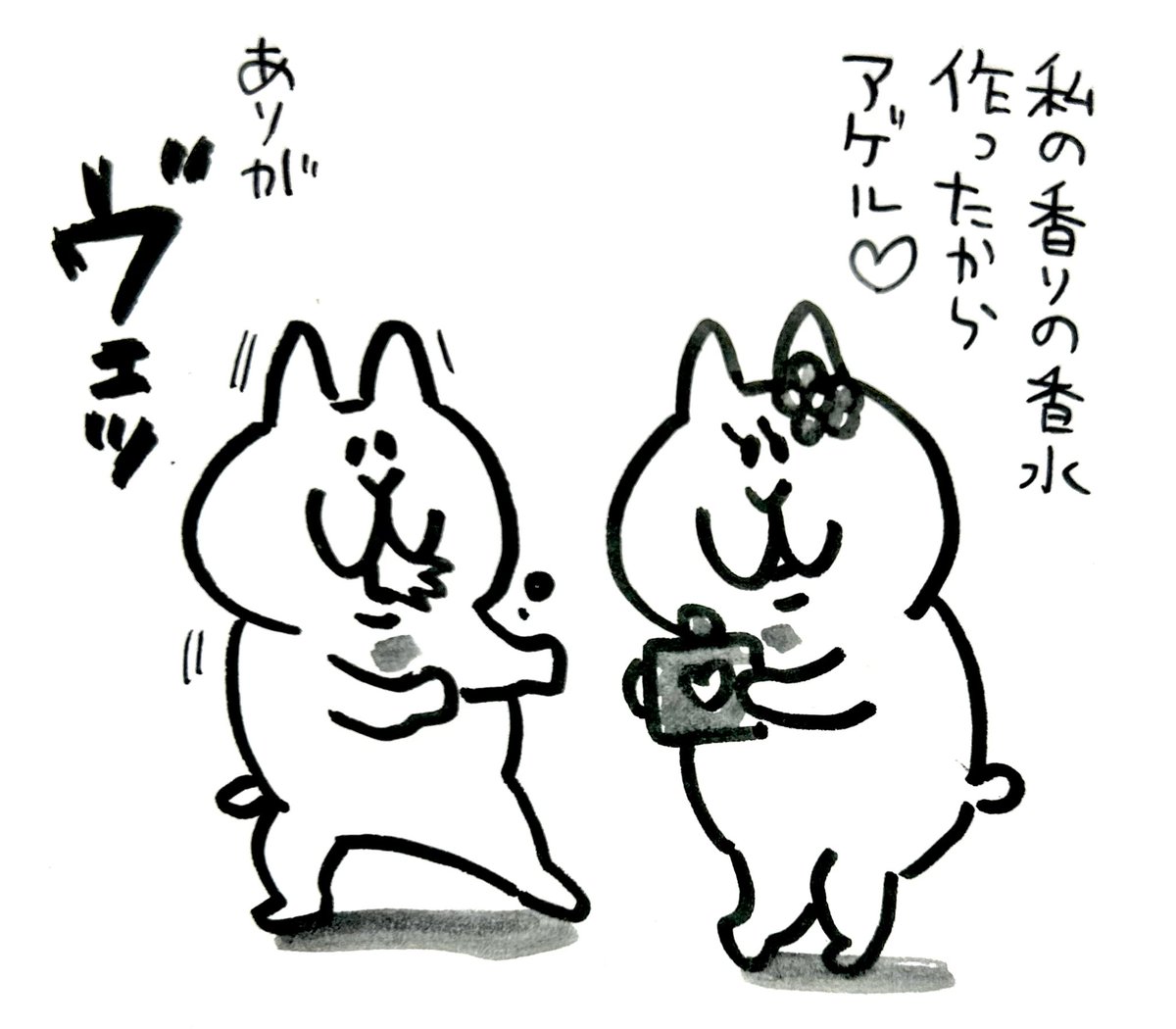 腐った脂みたいなにおいするね

#にゃっちーず 