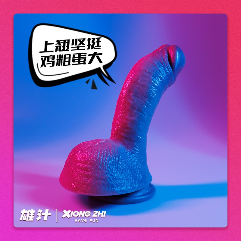 XIONGZHIHAVEFUN's tweet photo. 新品上架~
超棒的体育生系列阳具~
质感超棒！内硬外软！
而且是上翘的~更好戳G点~
吸在墙上也可以很好的戳到点~

【淘宝】https://t.co/NefifUW6KI HU9046 「「雄汁」体育生系列假阳具
点击链接直接打开 或者 淘宝复制搜索直接打开

转发这条推文~
抽一个幸运小穴塞入这根体育生鸡吧~
元宵节开奖~ https://t.co/5fuZOkGiuz