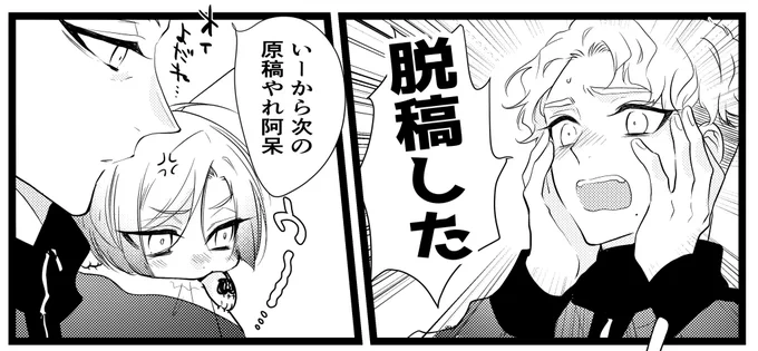 とりあえず新刊一冊は出ます… 