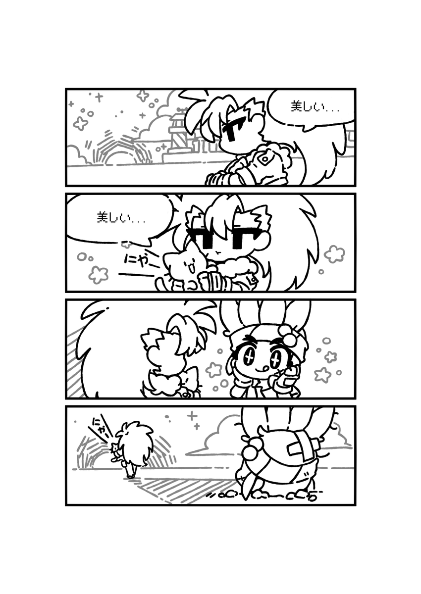 5月をために漫画を描いています
クラビ+オールキャラ+4コマ+ギャグです
#BBBGW2024 