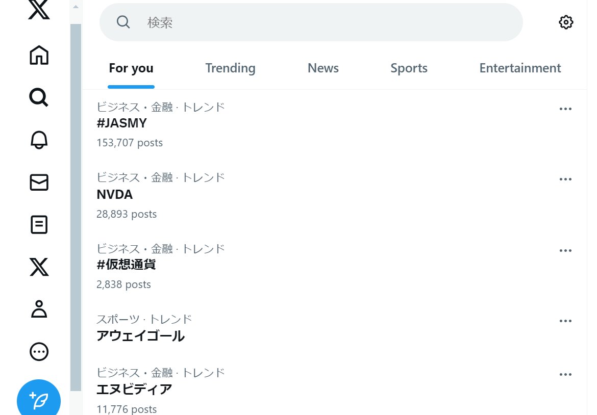 HARA tweet media