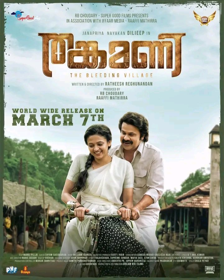 KeralaBxOffce's tweet photo. #Thankamani worldwide theatrical Release on March 7th 2024 ❤️🙏 https://t.co/G7CjGfxEuX