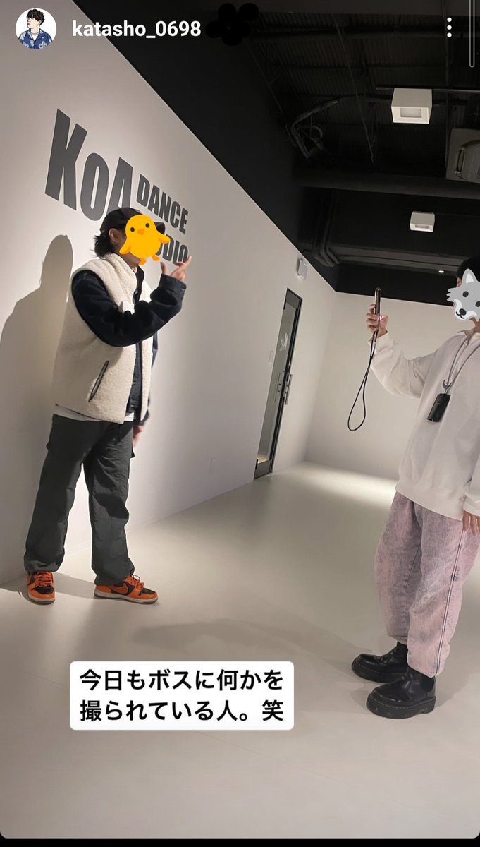 Towa_hyo_ro's tweet photo. katashoさんがInstagramのストーリーを更新しました。

https://t.co/zmu3lKnh2U

#OKYORO ＃katasho #YORO ＃三井瞭 https://t.co/YmzpX0neKk