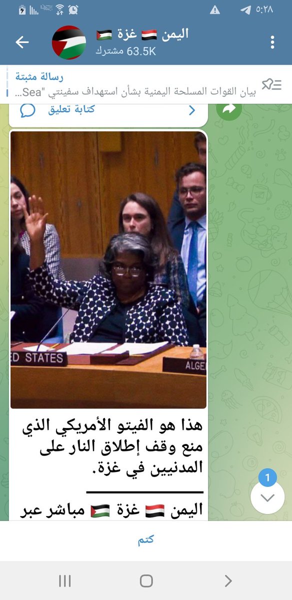 ووجوه يومئذ عليها غبرة ترهقها قترة أولئك هم الكفرة الفجرة