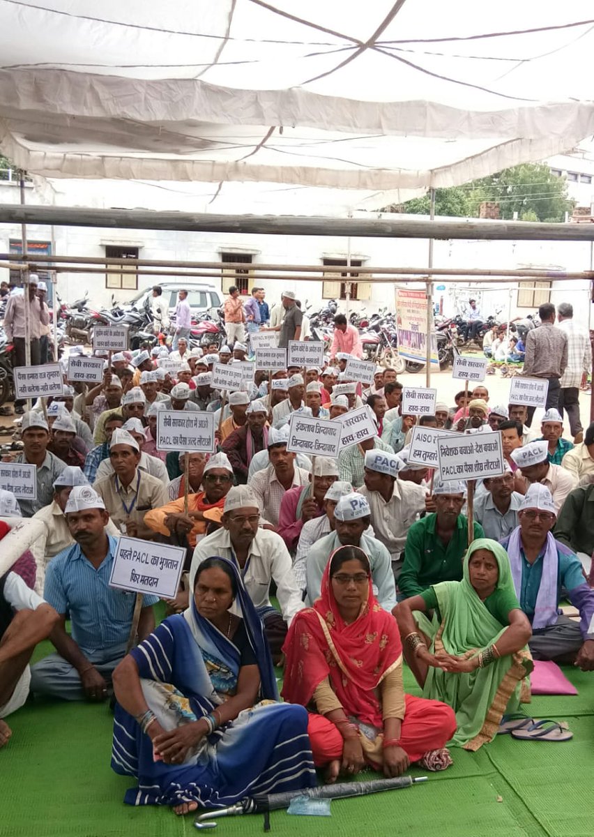 हमारे साथ न्याय करो।
#न्याय_की_गुहार