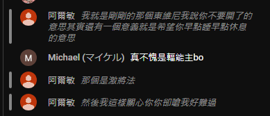 現在激將法喔 真假
還是你可以左轉離開啊:o