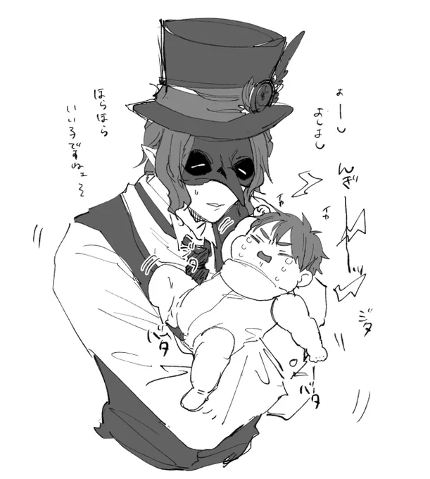 ガクエンチョ来て

※監♂が👶 