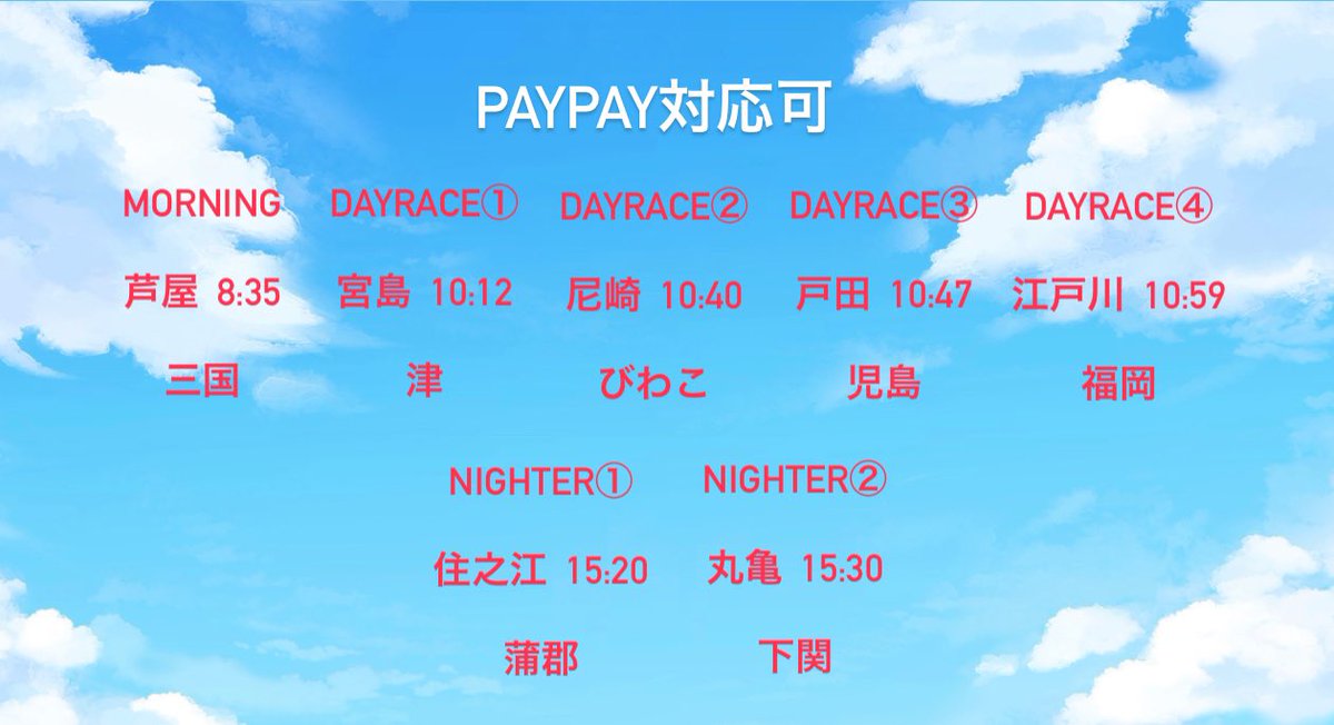 みゆき🐶競艇予想師 (@miyuki004120) on Twitter photo 