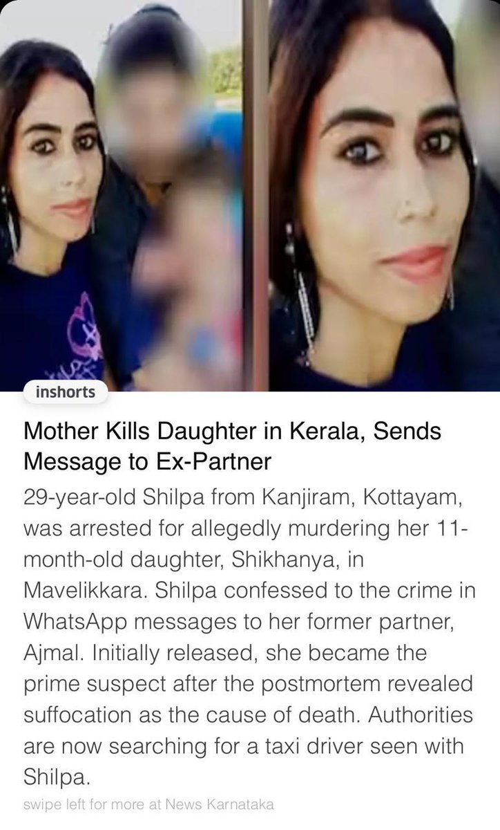 One more empowered woman killed her own daughter!
#ChildMurder 
Another #SuchanaSeth