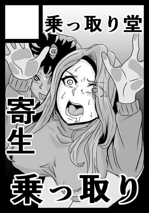 C104申し込みました～ 