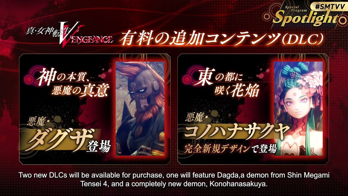 Faz on X: “Two new DLC’s will be released for Shin Megami Tensei V