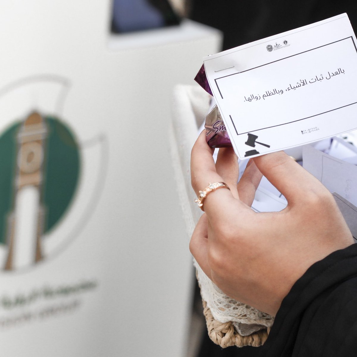 مجموعة الرؤية الاجتماعية | ✨ tweet media