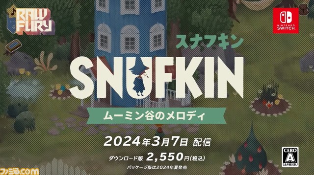 ファミ通.com on X: 