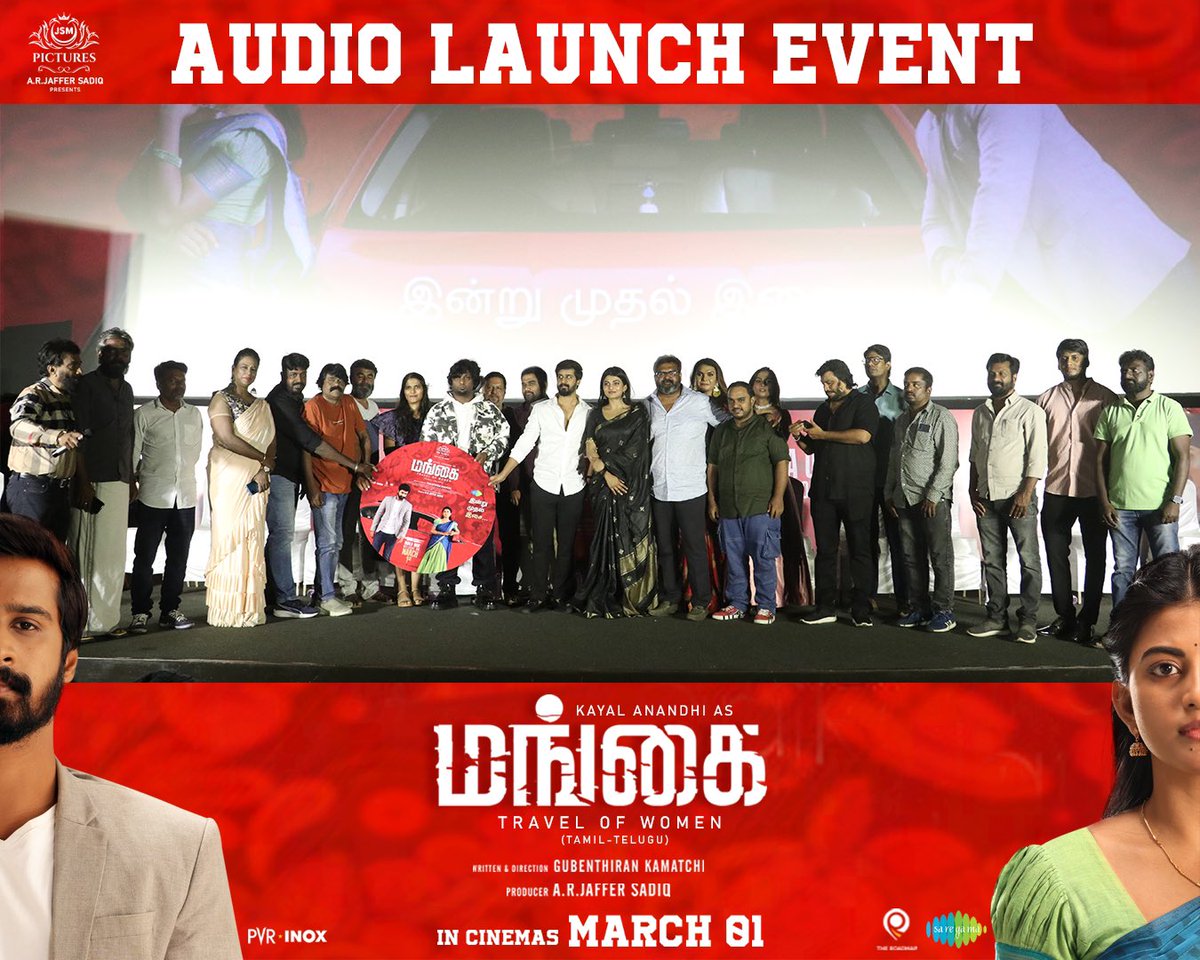 Thanks to your incredible love and support, the #MangaiAudioLaunch done successfully 🫶🏼✨ #MangaifromMarch1