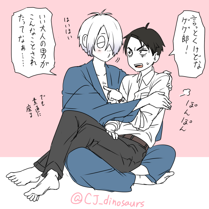 お疲れ水木とゲゲ郎のお膝 