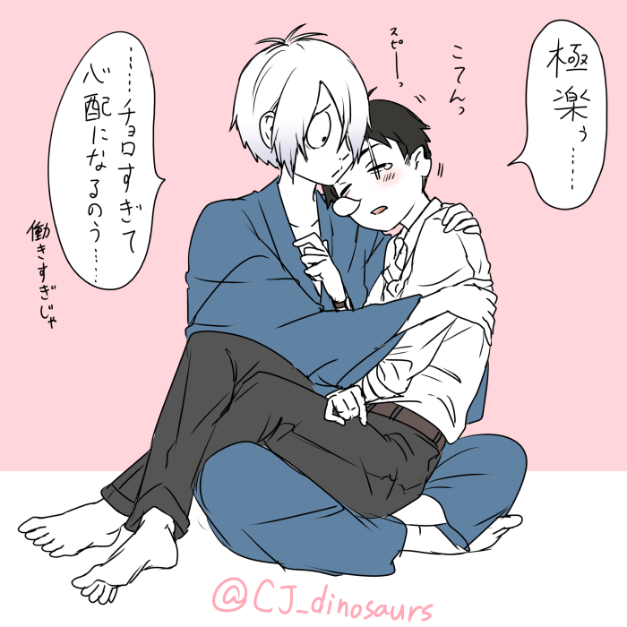 お疲れ水木とゲゲ郎のお膝 