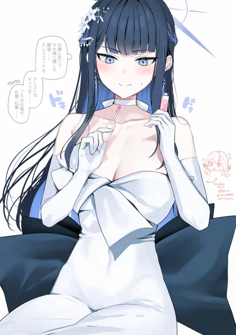 サオリ…… #ブルアカ #BlueArchive 最高だった ありがとう…… 
