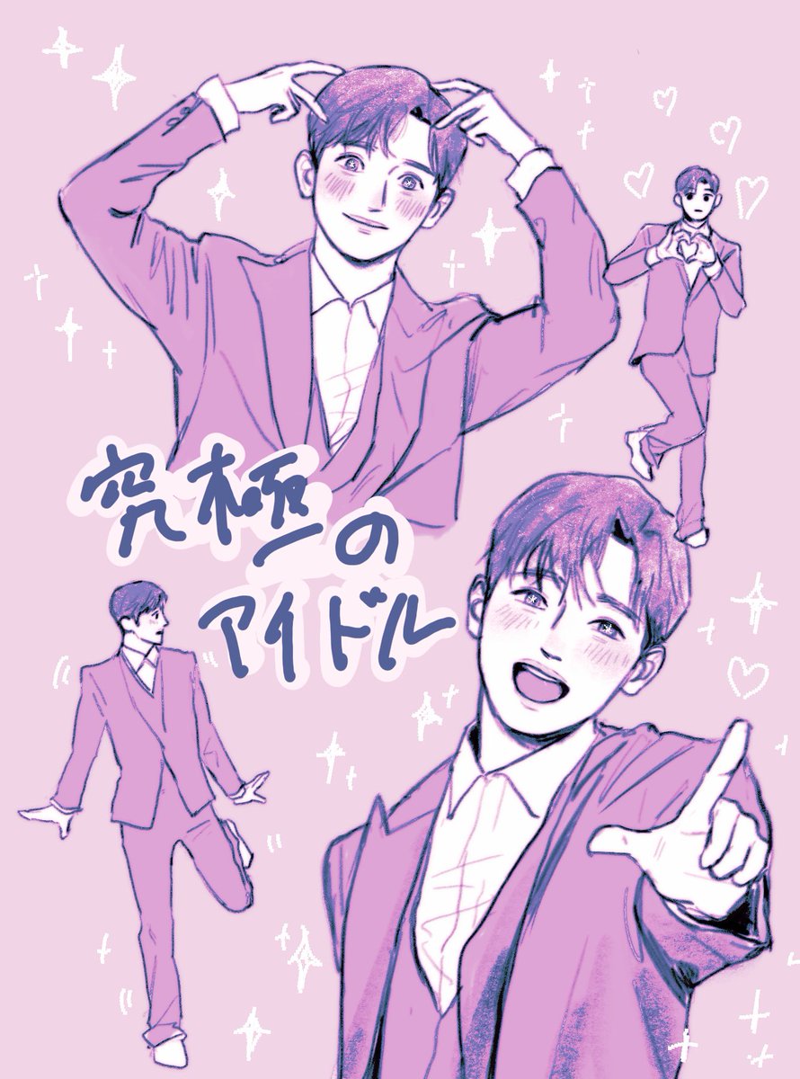 장피 tweet media