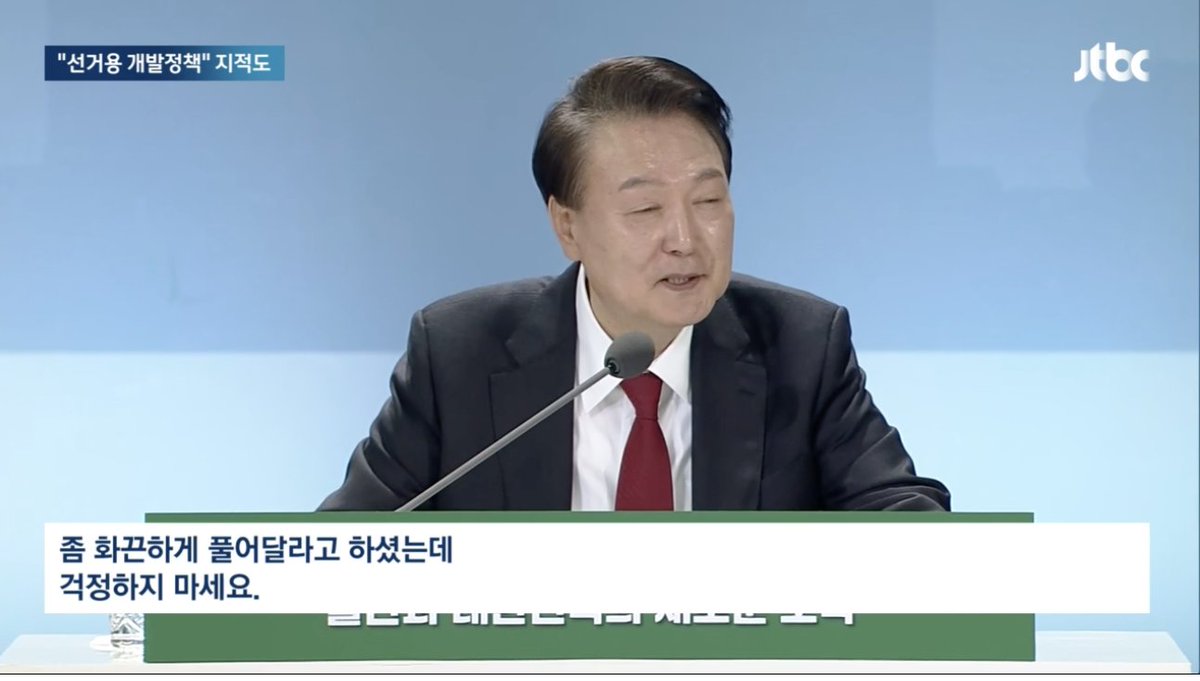 Entflogener_V's tweet photo. 환경감수성 0, 학습능력 0, 철학 0인 자가 대통령이라는 신분을 가지고 내던지는 투박한 말투. 오로지 돈만을 쫓는 광기어린 자들의 세상이 되어간다. https://t.co/7WnK1HdUGV