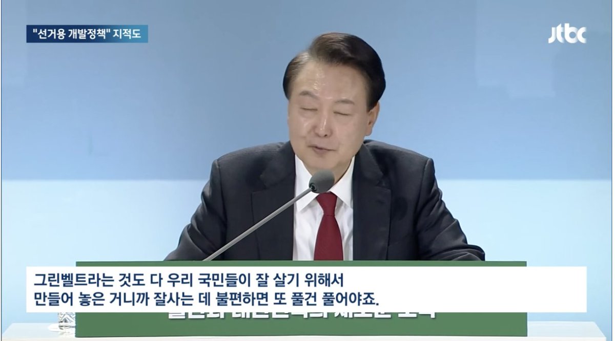 Entflogener_V's tweet photo. 환경감수성 0, 학습능력 0, 철학 0인 자가 대통령이라는 신분을 가지고 내던지는 투박한 말투. 오로지 돈만을 쫓는 광기어린 자들의 세상이 되어간다. https://t.co/7WnK1HdUGV