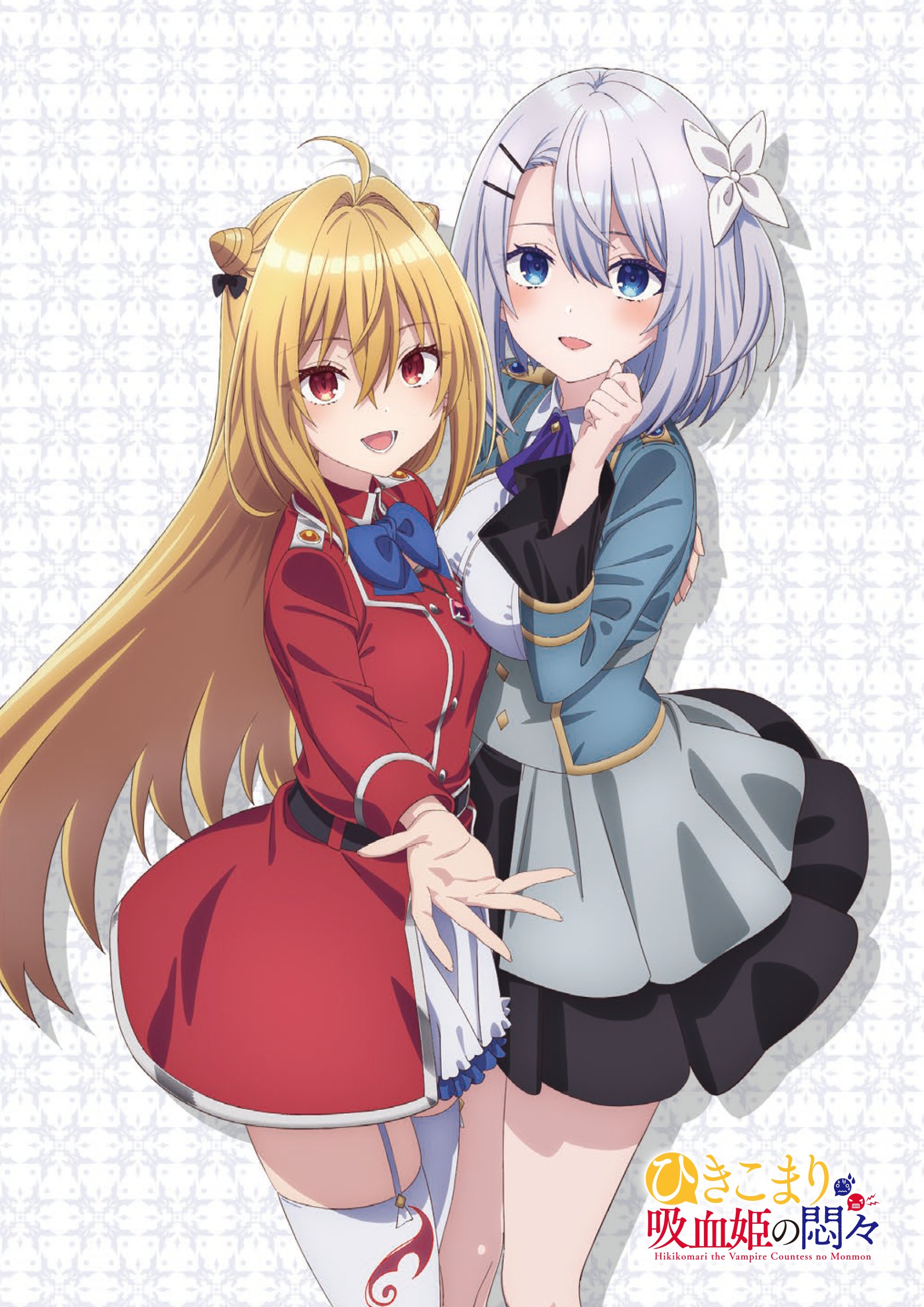 Amazon.co.jp: ひきこまり吸血姫の悶々 (GA文庫) 電子書籍: 小林