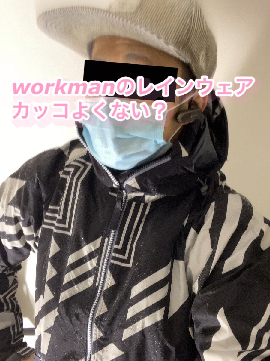 h2_dly's tweet photo. みなさんお久しぶりです🙋‍♂️
せせり〜生きてます🫡
仕事忙しくて💧
ところでこのworkmanのレインウェア
カッコよくないですか？？
現場から離れた安い🅿️に車止めてLUUPで通勤しててレインウェア使ってるんですけどめっちゃお気に入りです👌
忙しくてキャンプは4月ぐらいまで
多分行けません😢 https://t.co/CFXIQ3D2NH