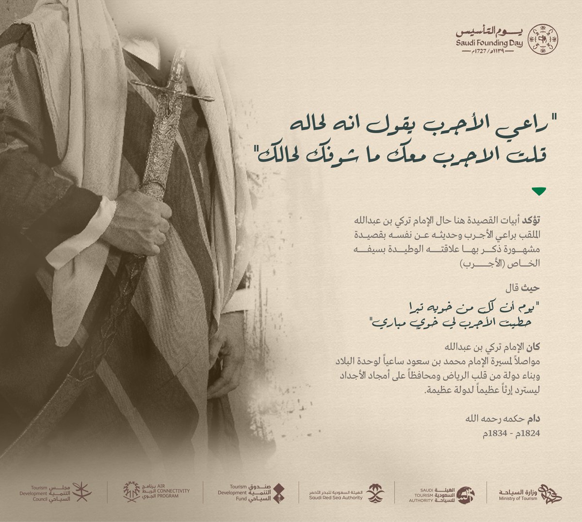 Saudi_MT's tweet photo. "راعي الأجرب يقول إنه لحاله
قلت الأجرب معك ما شوفك لحالك" https://t.co/TGBtzqsRLg