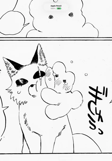 君たちもだんだん仲良しね 