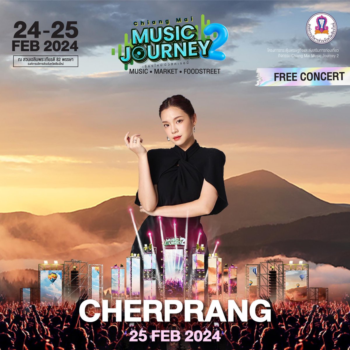 ในเพจบอกว่า

แฟน ๆ ทั้งหลายเตรียมพบปะกับไอดอลระดับตำนานได้เลย ~

ตำนานจะไปเดินสวย ๆ แต่มี aw เปิดตัวยิ่งใหญ่