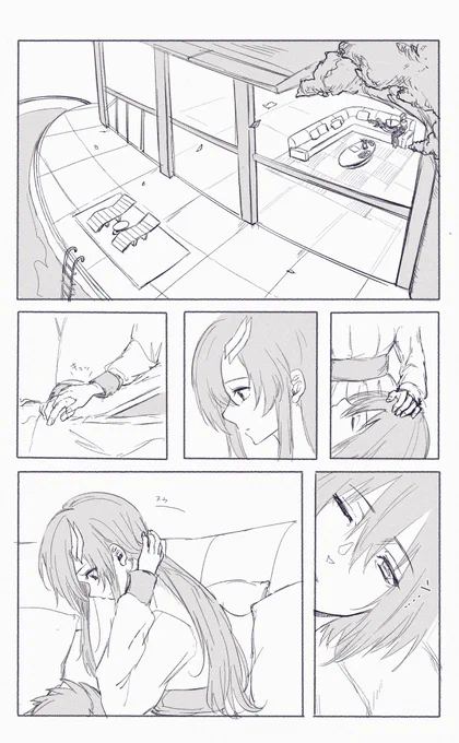 『偽りのない愛とわかったから…』 