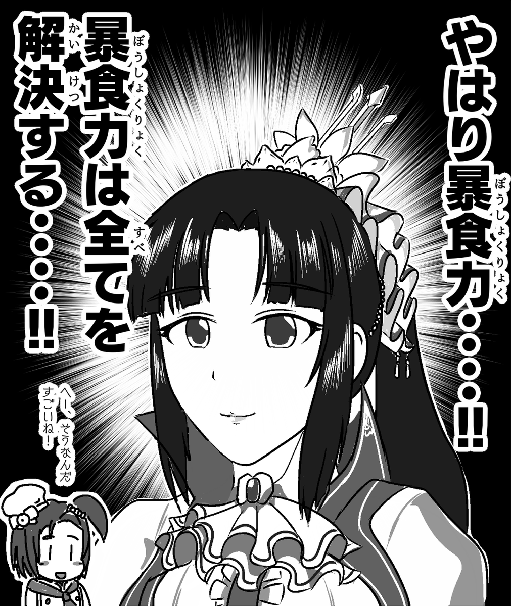 こんなんしかなかった
 #原作を隣に貼らなくても何のパロディか気づいて 