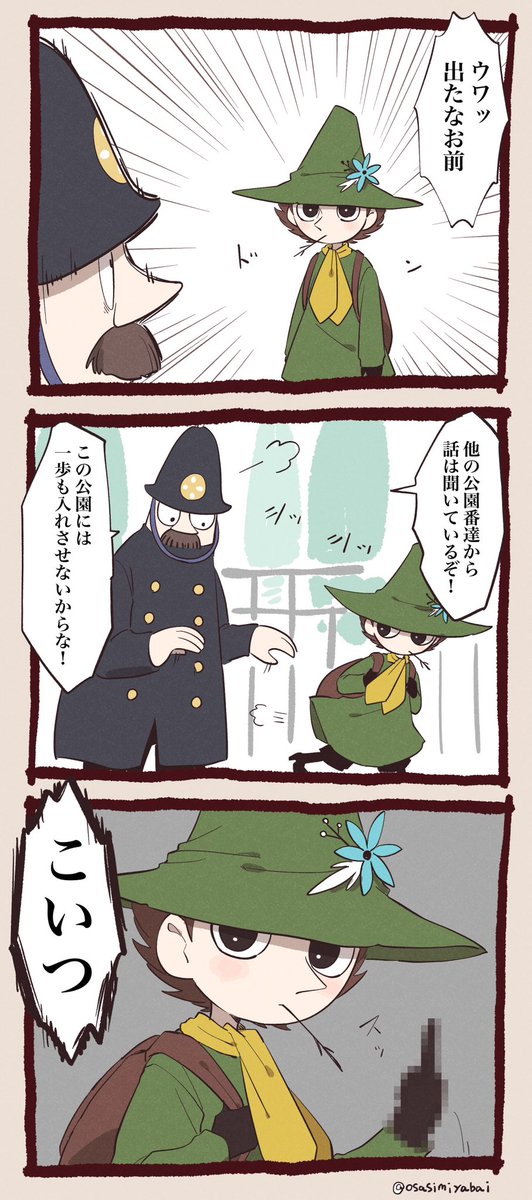 楽しみね〜! 