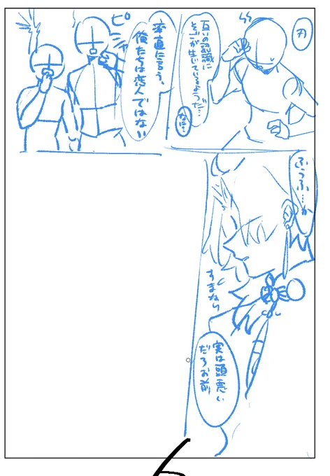 本当に🔞になるんですか? 