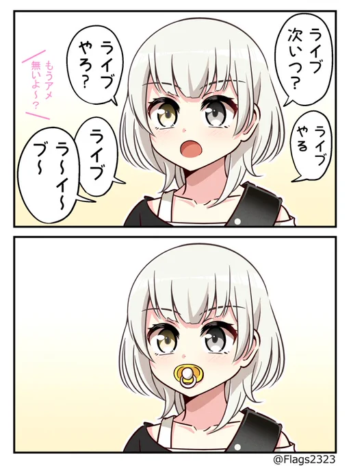 ฅ(=・@・=)ฅバブバブ
#要楽奈生誕祭2024 #bandoriart 