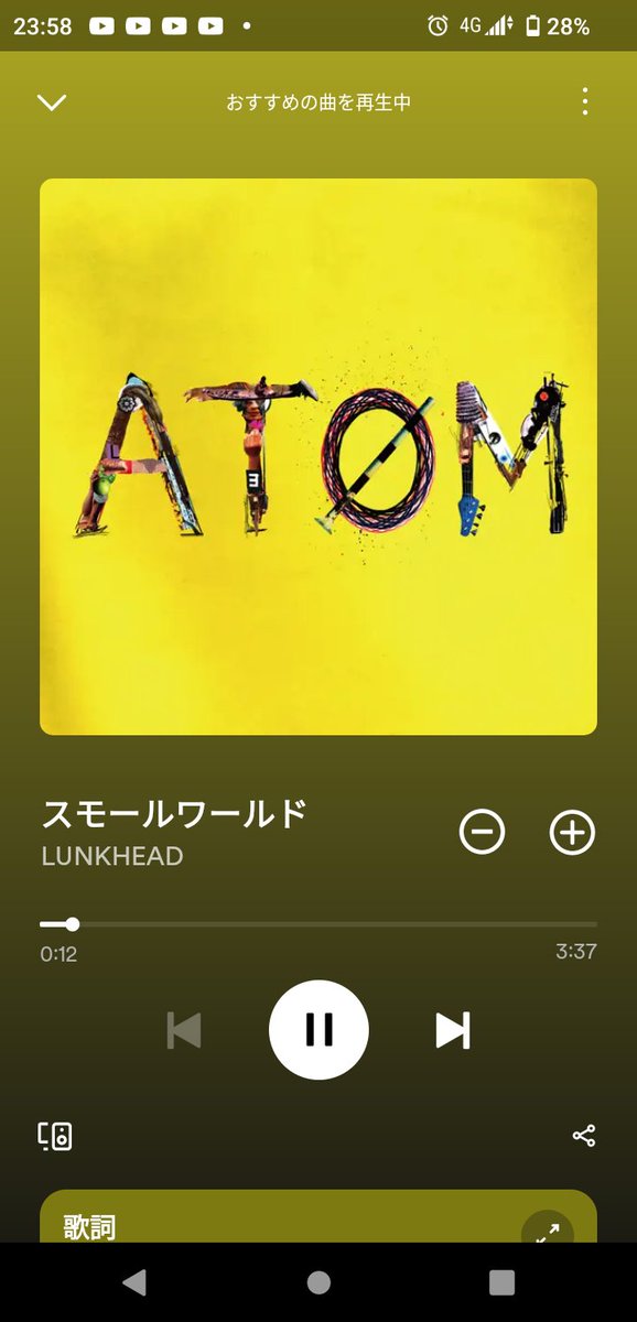 ka31_13's tweet photo. ねむい。
#City_Pop / #MONDEN_MASAAKI
https://t.co/pzOiMayIwS #Spotify
目の前で母親が死んだんだ。
This is joke. 冗談みたいな話だろう?
34歳の女性が餅を詰まらせて…死ぬなんてさ。
そんなことが起こりうるんだ。この世の中では。
#いきているから / #LUNKHEAD
https://t.co/9niPcMX1CI
#桜 https://t.co/srEEOI9kSV